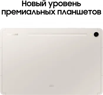  Samsung Galaxy Tab S9 SM-X710 Snapdragon SM-X710NZEACAU