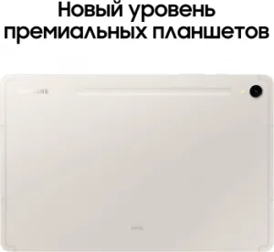  Samsung Galaxy Tab S9 SM-X710 Snapdragon SM-X710NZEACAU
