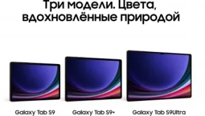  Samsung Galaxy Tab S9 SM-X710 Snapdragon SM-X710NZEACAU