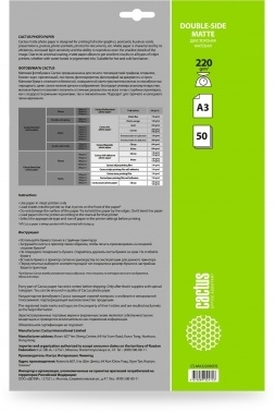  Cactus CS-MA322050DS A3/220/2/50./ /   