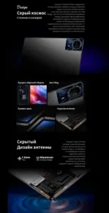  Teclast T65Max G99 (2.0) 8C RAM8Gb ROM256Gb 12.95 IPS 1920x1200 3G 4G Android 14 