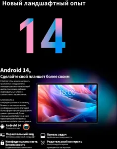  Teclast T65Max G99 (2.0) 8C RAM8Gb ROM256Gb 12.95 IPS 1920x1200 3G 4G Android 14 