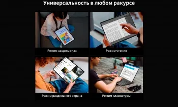  Teclast T65Max G99 (2.0) 8C RAM8Gb ROM256Gb 12.95 IPS 1920x1200 3G 4G Android 14 