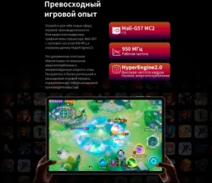  Teclast T65Max G99 (2.0) 8C RAM8Gb ROM256Gb 12.95 IPS 1920x1200 3G 4G Android 14 