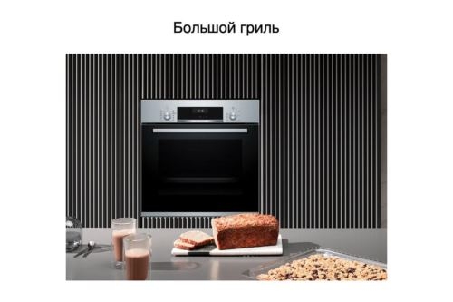    Bosch HBJ558YS3Q