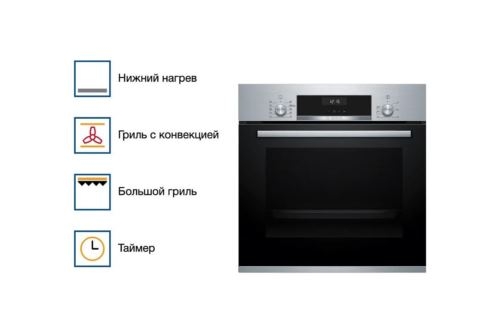   Bosch HBJ558YS3Q