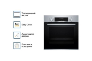    Bosch HBJ558YS3Q