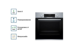    Bosch HBJ558YS3Q