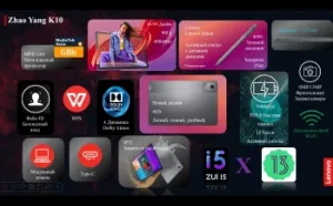  Lenovo Zhaoyang K10 11, 8Gb, 128Gb, 3G, LTE, Android 13 