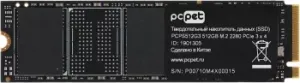  SSD PC Pet PCI-E 3.0 x4 512Gb PCPS512G3 M.2 2280 OEM