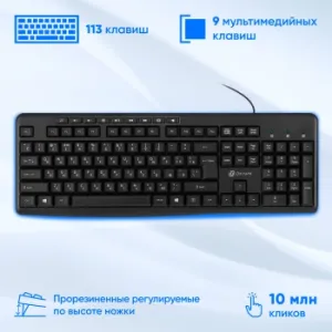  +   S650 : : USB Multimedia (1875246)
