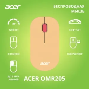   Acer OMR205 /, 1200 dpi, , USB,  - 3