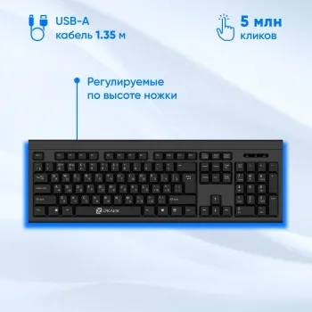  +  Oklick 600M black USB