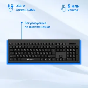  +  Oklick 600M black USB