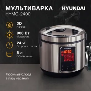  Hyundai HYMC-2400 5 900 /