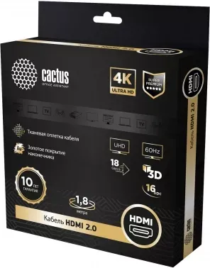 - Cactus CS-HDMI.2-1.8 HDMI (m)/HDMI (m) 1.8.   