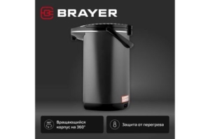  BRAYER BR1098