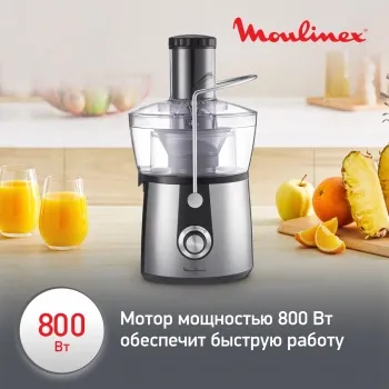   Moulinex JU550D10 800 ..:2000. /