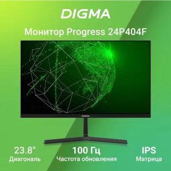 23.8 Digma Progress 24P404F  IPS LED 5ms 16:9 HDMI M/M  250cd 178/178 1920