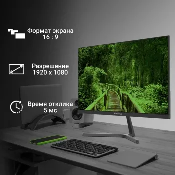  23.8 Digma Progress 24P404F  IPS LED 5ms 16:9 HDMI M/M  250cd 178/178 1920