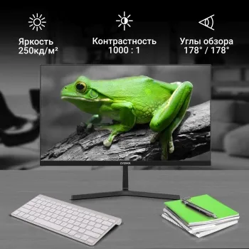  23.8 Digma Progress 24P404F  IPS LED 5ms 16:9 HDMI M/M  250cd 178/178 1920