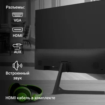  23.8 Digma Progress 24P404F  IPS LED 5ms 16:9 HDMI M/M  250cd 178/178 1920
