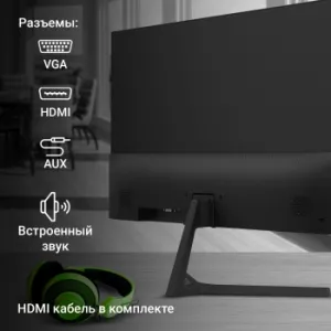  23.8 Digma Progress 24P404F  IPS LED 5ms 16:9 HDMI M/M  250cd 178/178 1920