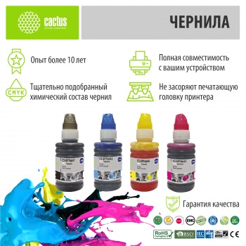  Cactus CS-EPT6641-4 ///  4x100  Epson L100/L110/L120/L