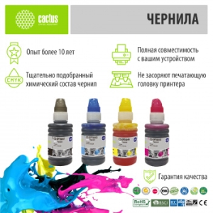  Cactus CS-EPT6641-4 ///  4x100  Epson L100/L110/L120/L