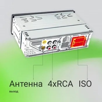  Digma MCP-515 1DIN 4x45 v5.0 USB 2.0 AUX 4 