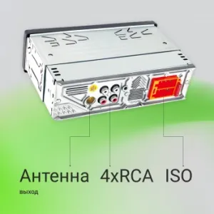  Digma MCP-515 1DIN 4x45 v5.0 USB 2.0 AUX 4 