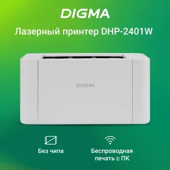   Digma DHP-2401W A4 WiFi 