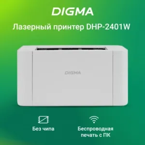   Digma DHP-2401W A4 WiFi 