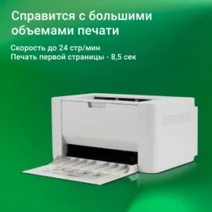   Digma DHP-2401W A4 WiFi 
