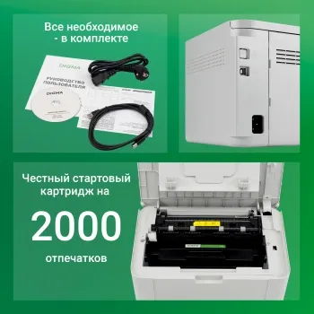   Digma DHP-2401W A4 WiFi 