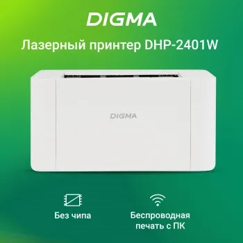   Digma DHP-2401W A4 WiFi 