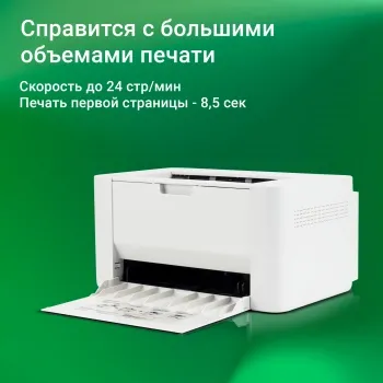   Digma DHP-2401W A4 WiFi 