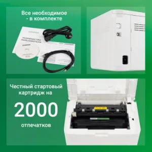   Digma DHP-2401W A4 WiFi 