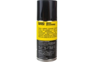 Nanoprotech 210  NPVS0010