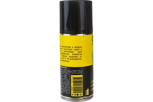  Nanoprotech 210  NPVS0010