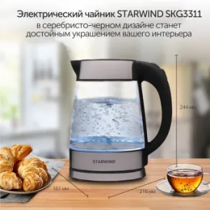   STARWIND SKG3311, 2200,   