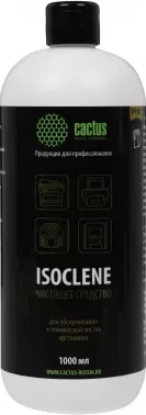   Cactus CS-ISOCLENE1    1.