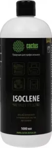   Cactus CS-ISOCLENE1    1.