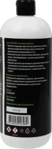   Cactus CS-ISOCLENE1    1.