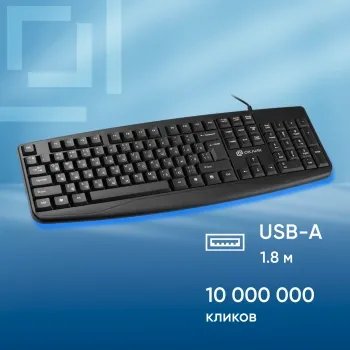   105M  USB (1678092)
