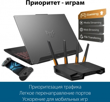  ASUS TUF-AX3000, AX3000, 1x1G WAN, 4x1G LAN, 1USB, OFDMA (TUF-AX3000)