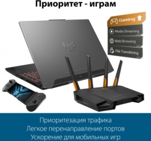  ASUS TUF-AX3000, AX3000, 1x1G WAN, 4x1G LAN, 1USB, OFDMA (TUF-AX3000)