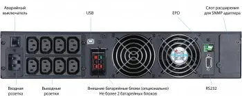    Powercom Macan MRT-3000SE, 8xIEC320 C13