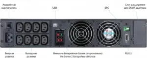    Powercom Macan MRT-3000SE, 8xIEC320 C13