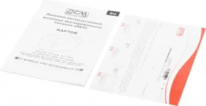   Powercom RPT-800AP EURO 480W USB